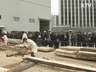 숭례문, 내년 말 국민 품으로...