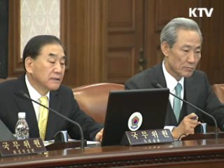 정부, 친일 독립유공자 19명 서훈 취소