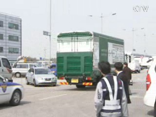 외규장각 의궤 내일 반환 완료