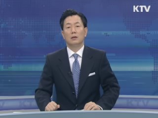 KTV 830 (160회)