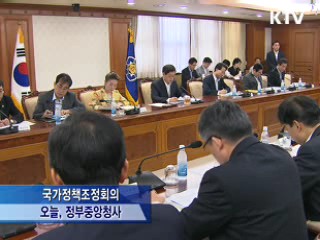 추석 물가 급등…김 총리 "물가관리 총력"