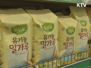 집중호우·태풍 영향, 생필품 75% 가격 상승