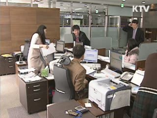 25일까지 127만명 부가세 신고·납부