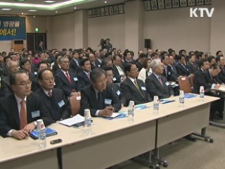 14일부터 부처 업무보고…민생점검 강화