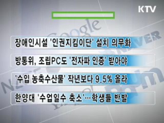 클릭-e 뉴스