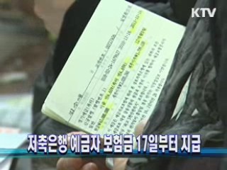 경제 2day (88회)