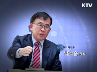 부국환경이 우리의 미래다 [공감인터뷰]