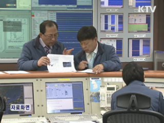 충남 공주서 규모 3.1 지진