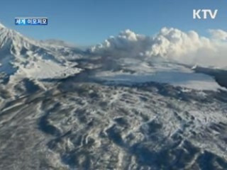 상공 4Km까지 치솟은 화산재