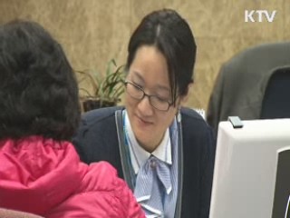 농협·KBS 또 전산장애…"해킹 아니다"