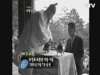 다시보는 대한늬우스+ (66.05.07)