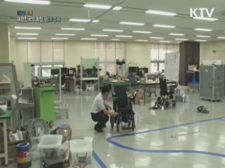 KTV 기획 대한민국의 희망, 창조경제 (6회)