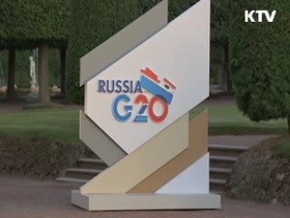 G20 성공적 데뷔···다자 리더십 발판 마련