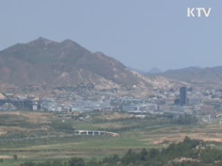 내일부터 개성공단 전력 정상공급