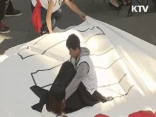 KTV 플래시몹 사진콘테스트 금상 김상림씨