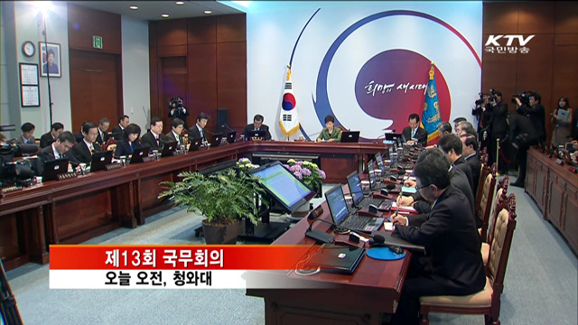 KTV 10 (196회)
