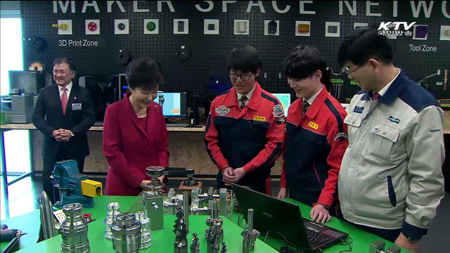 "기계산업, ICT와 융합해 제조업 혁신 이뤄야"