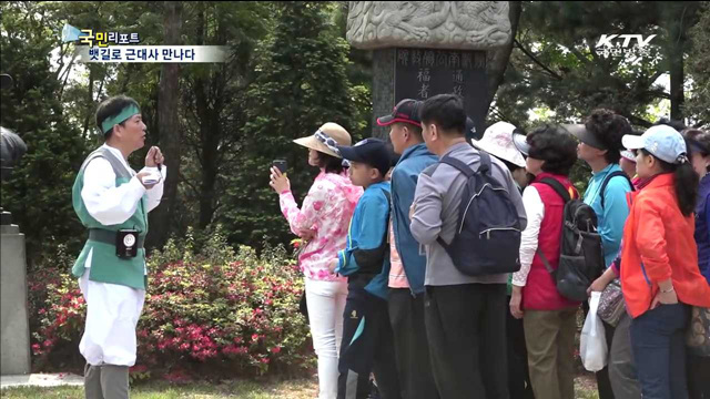 마포 양화진의 100년, 뱃길 따라 만나다