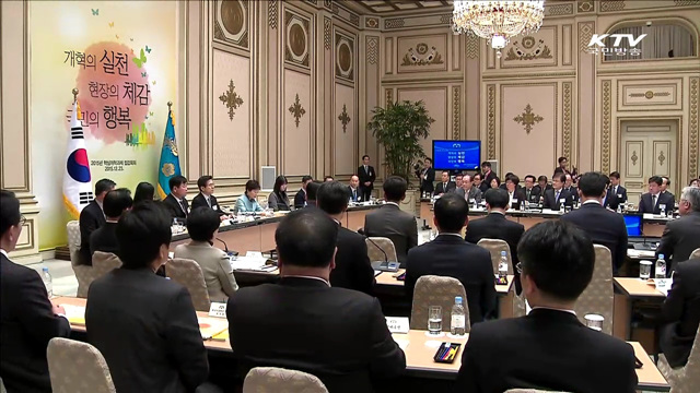 "국회, 노동개혁 좌초하면 역사의 심판"