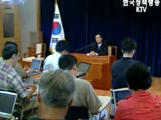 `안보위험·경제불안 증폭돼선 안돼`