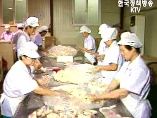 개방에 맞선다 - 한과마을