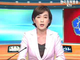 생방송 국정현장 (141회)