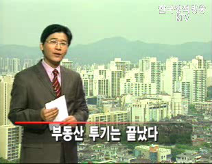정책&초점 1