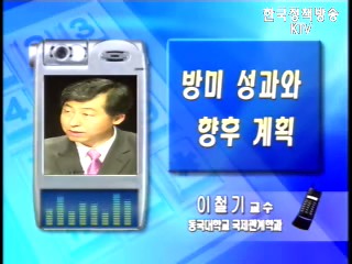 이 시각 정책 현장