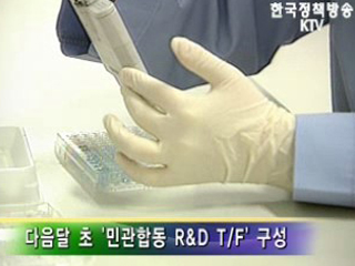 인수위, 민간 R&D 투자활성화 간담회