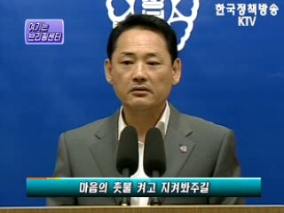 문화체육관광부-국무회의브리핑