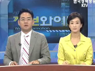 오늘의 정책(전체)