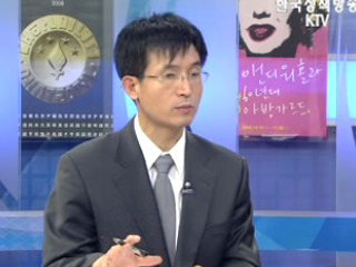 글로벌 금융위기 해법모색, G20 결산