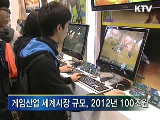 게임산업, 2012년 '세계 3대 강국' 진입