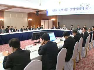 정부·산업계, 녹색성장 대화채널 구축