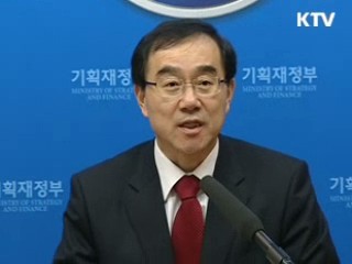 다주택·비사업용토지 양도세중과 폐지