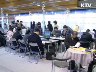 신용회복-취업 원스톱서비스 가동