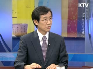 영어 공교육 강화 사교육비 줄인다 [정책&이슈]