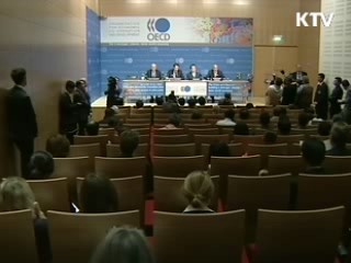 OECD '녹색성장 선언문' 채택