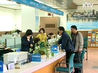 내년 하반기부터 이중 제재 '폐지'