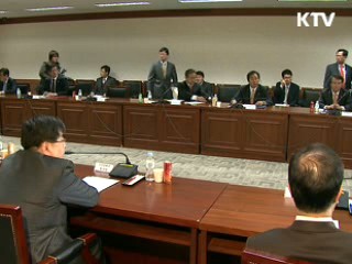 오늘의 정책(전체)