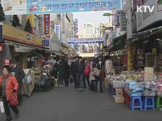 오늘부터 주민등록 일제조사 실시