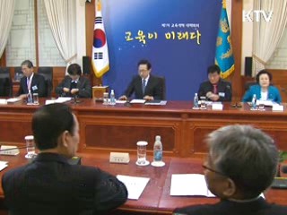 이 대통령 "교육개혁 안하면 한국미래 걱정"