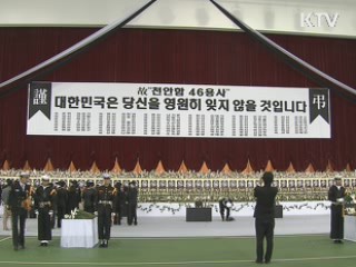 분향소 100여곳 설치···전국 추모 물결