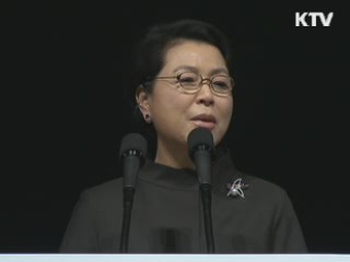 김윤옥 여사 "문화예술 분야부터 손 잡아야"