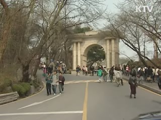 잘 가르치는 대학' 11곳 선정