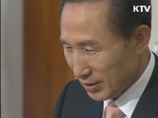 이 대통령 "좌절하지 말고 다음 성공 위해 노력해 달라"