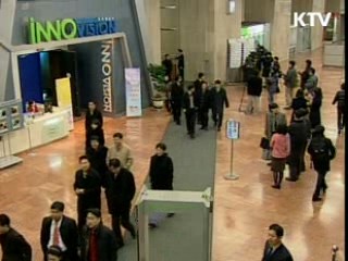 서울 G20 기간 자동차 2부제 시행