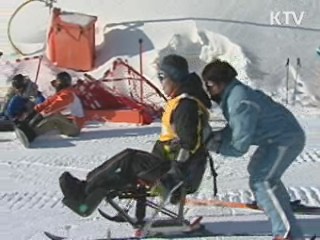 2013 평창 스페셜 올림픽 조직위 출범