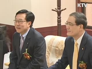 산·관·학 아우른 동반성장위원회 출범