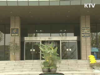 "호서대 가스폭발 사고는 CNG버스와 무관"